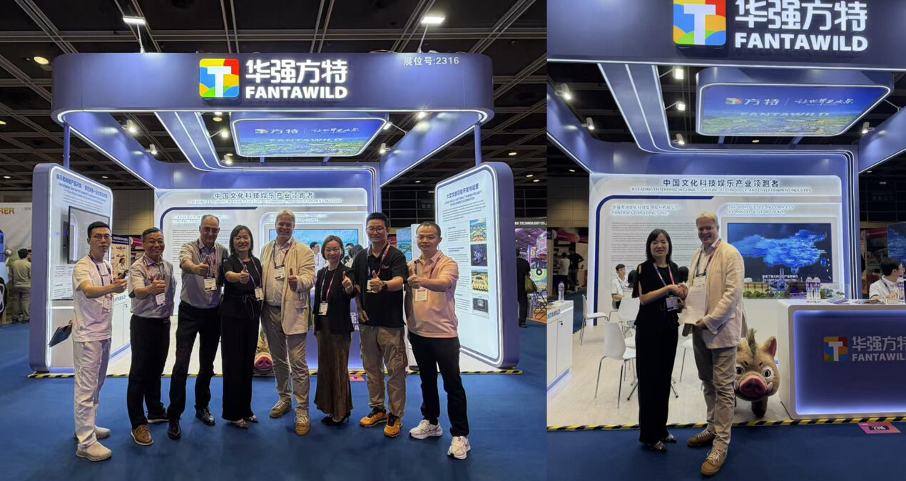 Alterface and Fantawild Announce Strategic Partnership at IAAPA Expo Asia